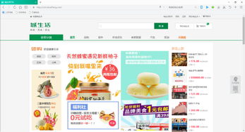 “四透立方”與縣域電商生態圈 成都數字生活系統的新范式